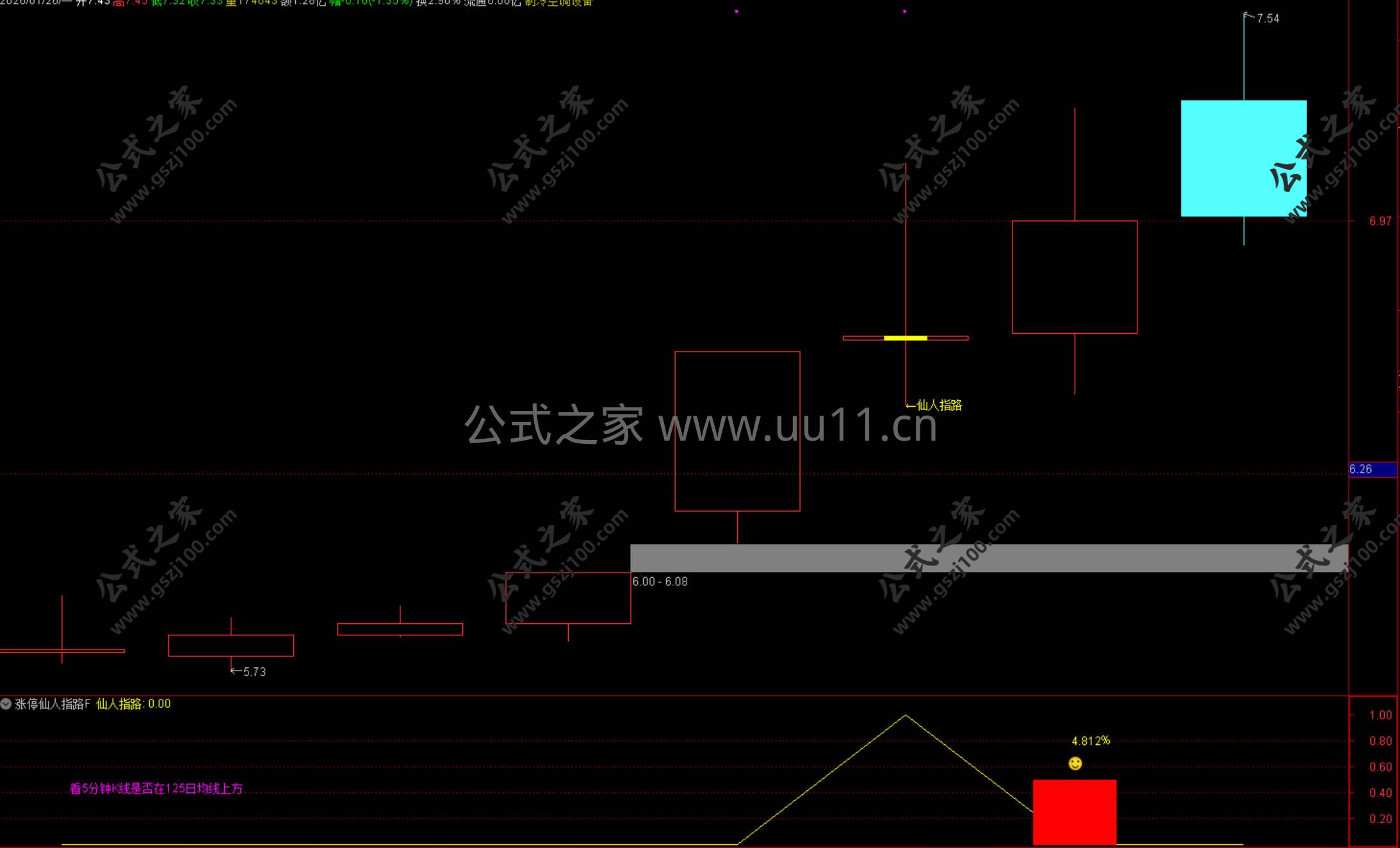 Snipaste_2026-01-26_12-39-22.jpg