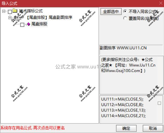 Snipaste_2026-01-26_13-02-47.jpg