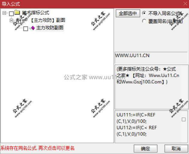Snipaste_2026-01-26_13-07-09.jpg