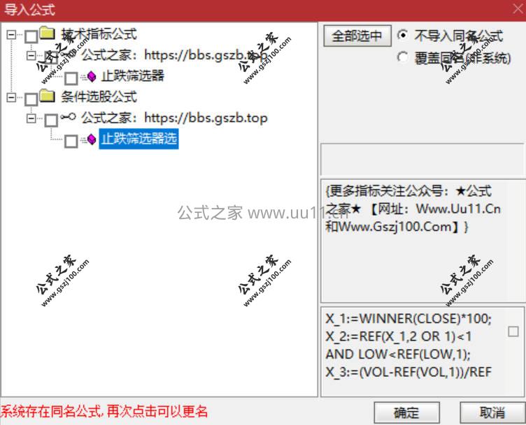 Snipaste_2026-01-26_19-34-53.jpg