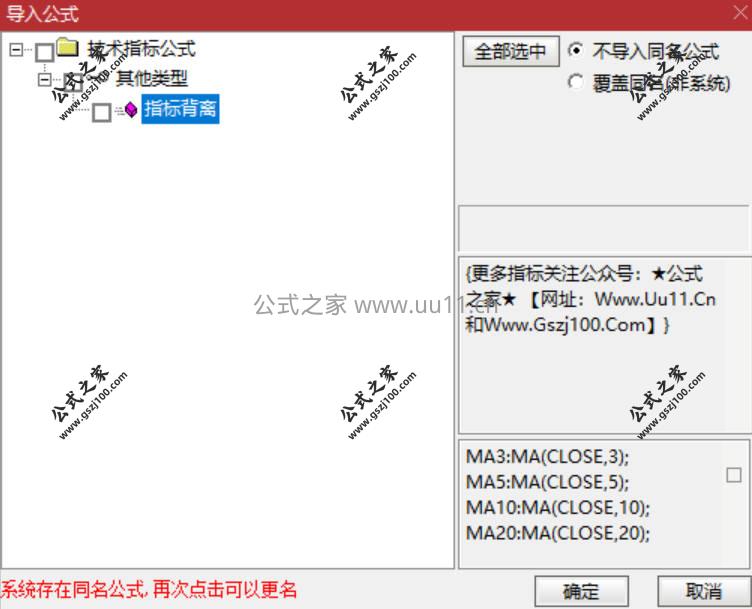Snipaste_2026-01-26_19-04-41.jpg