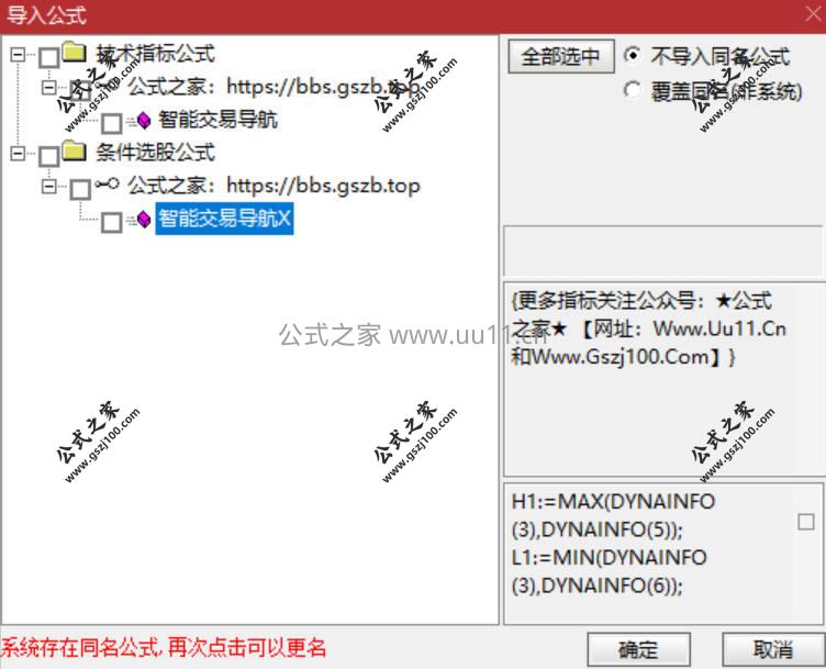 Snipaste_2026-01-26_20-02-37.jpg
