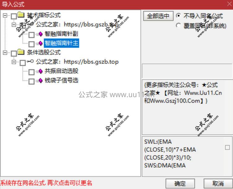 Snipaste_2026-01-27_10-21-34.jpg
