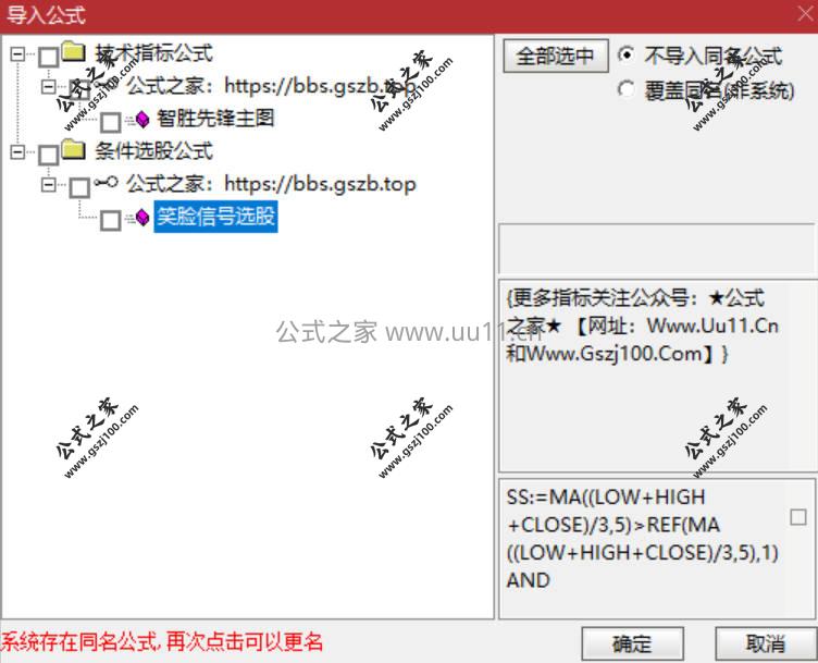Snipaste_2026-01-27_10-28-39.jpg