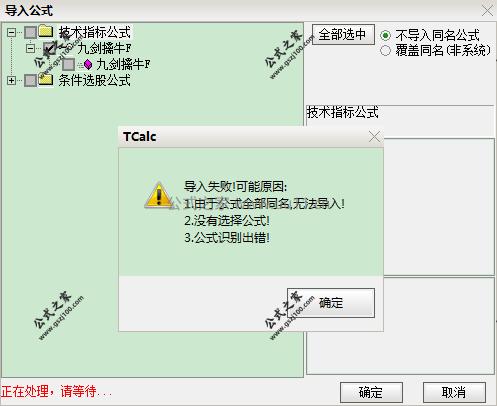 ScreenShot_2026-01-27_171048_644.png