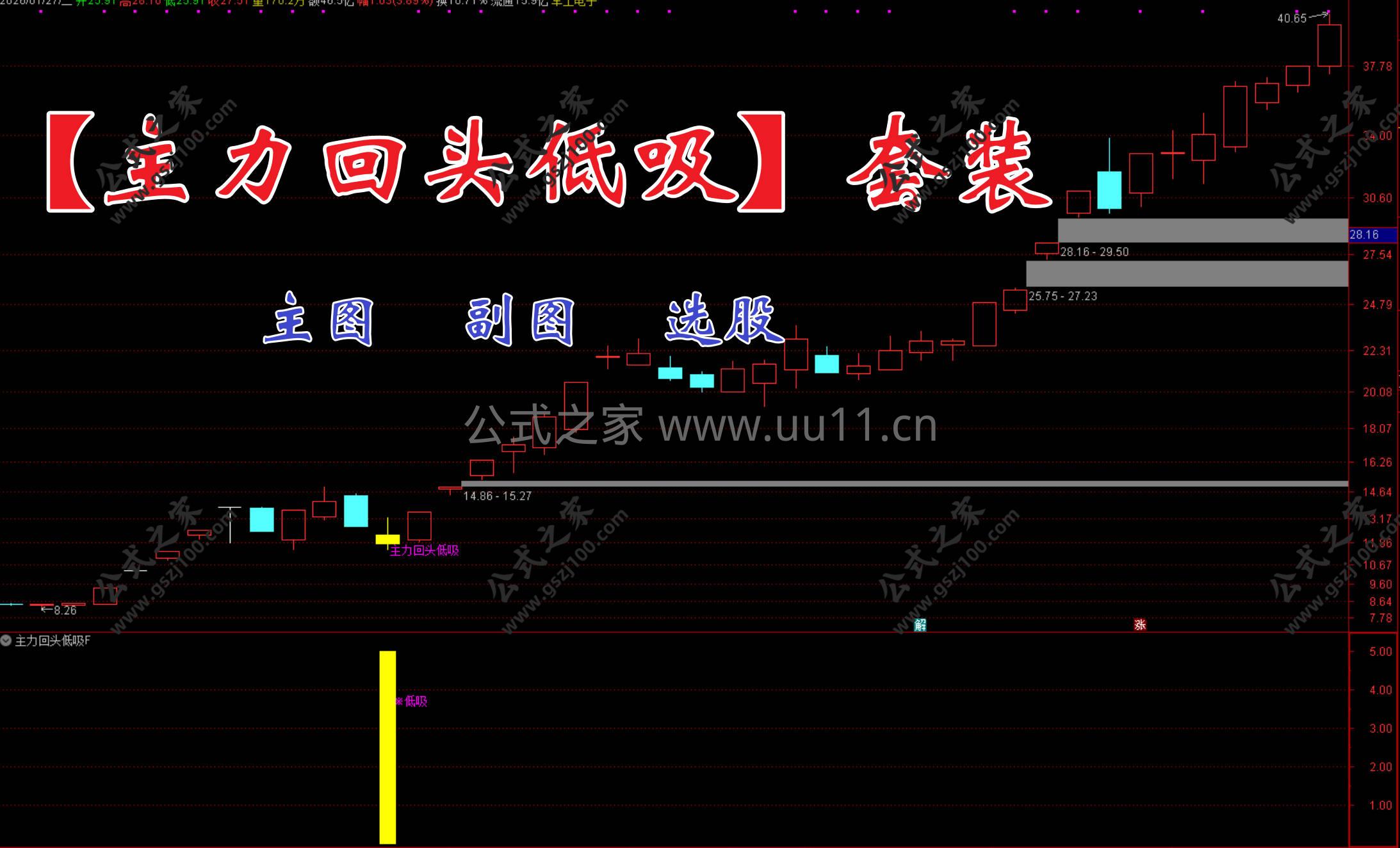 Snipaste_2026-01-27_14-23-38.jpg