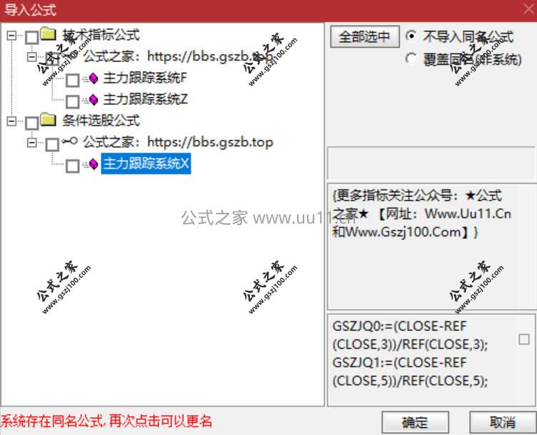Snipaste_2026-01-27_15-36-19.jpg