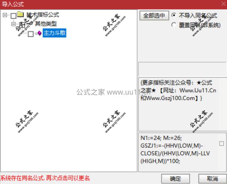 Snipaste_2026-01-27_12-36-01.jpg