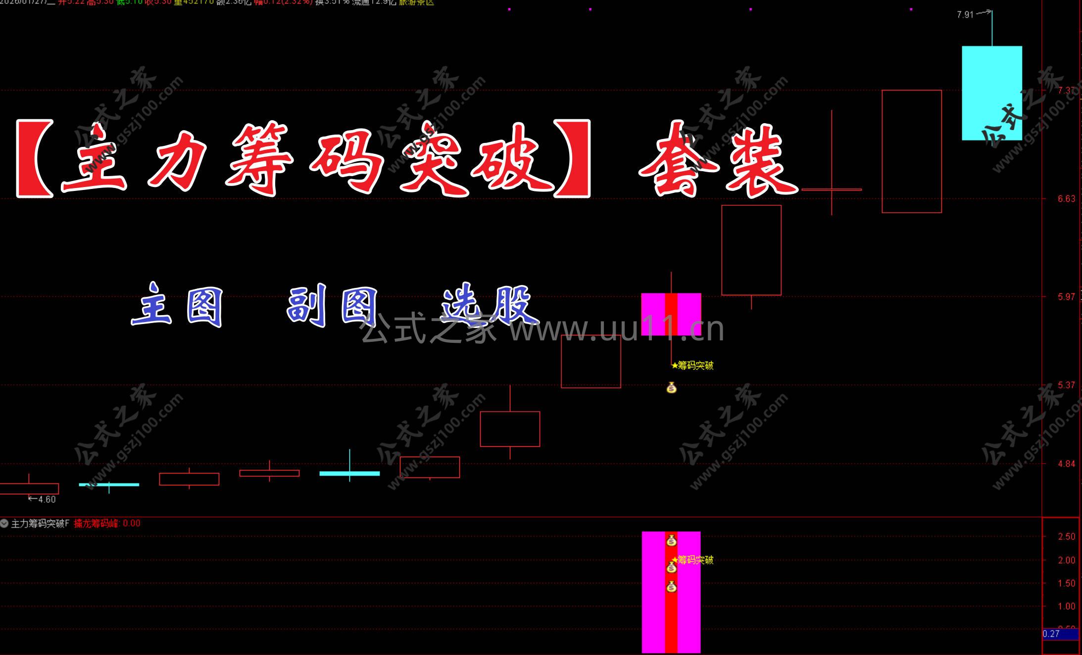 Snipaste_2026-01-27_16-00-22.jpg