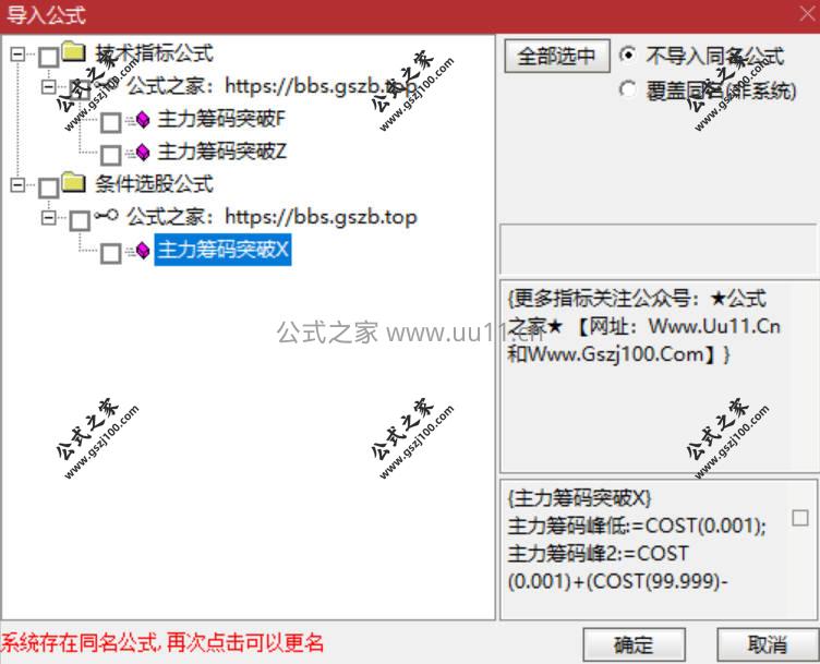 Snipaste_2026-01-27_15-59-17.jpg