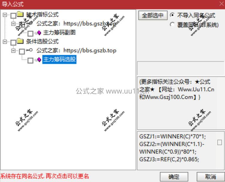 Snipaste_2026-01-27_13-03-29.jpg
