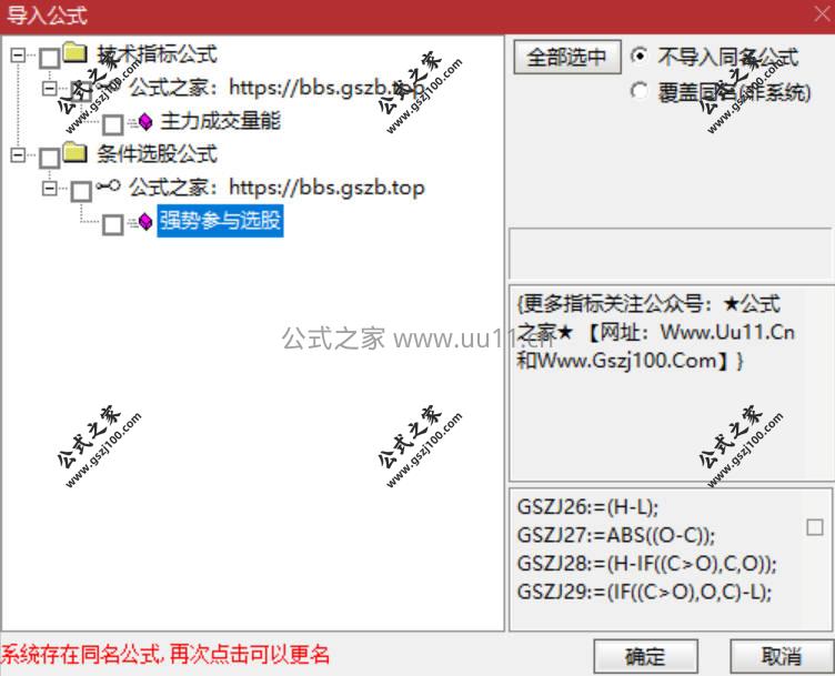 Snipaste_2026-01-27_14-10-15.jpg