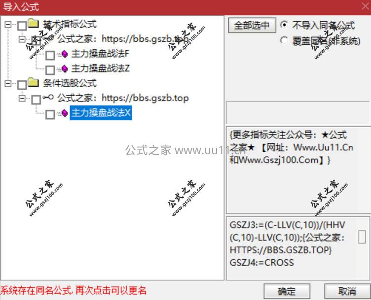 Snipaste_2026-01-27_14-56-39.jpg