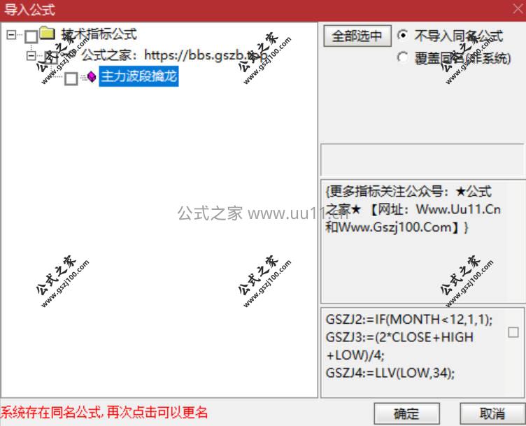 Snipaste_2026-01-27_12-41-14.jpg