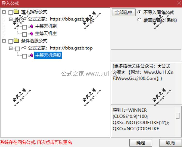 Snipaste_2026-01-27_14-42-22.jpg