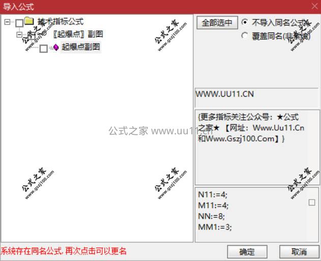 Snipaste_2026-01-28_12-14-36.jpg