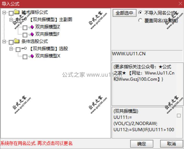 Snipaste_2026-01-29_10-41-59.jpg