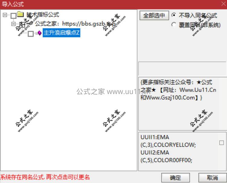 Snipaste_2026-01-27_18-11-27.jpg