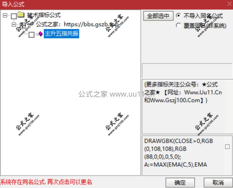 Snipaste_2026-01-27_16-51-44.jpg