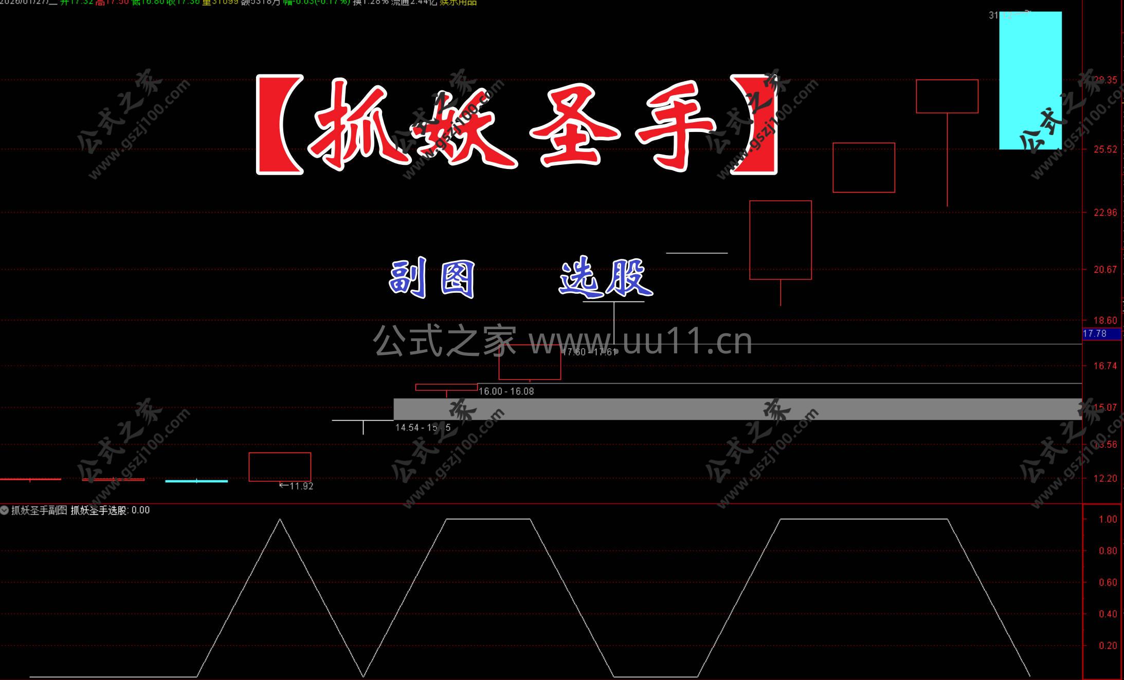 Snipaste_2026-01-27_20-13-03.jpg