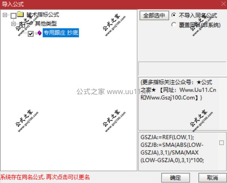 Snipaste_2026-01-27_16-41-50.jpg