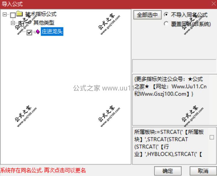 Snipaste_2026-01-27_18-40-02.jpg