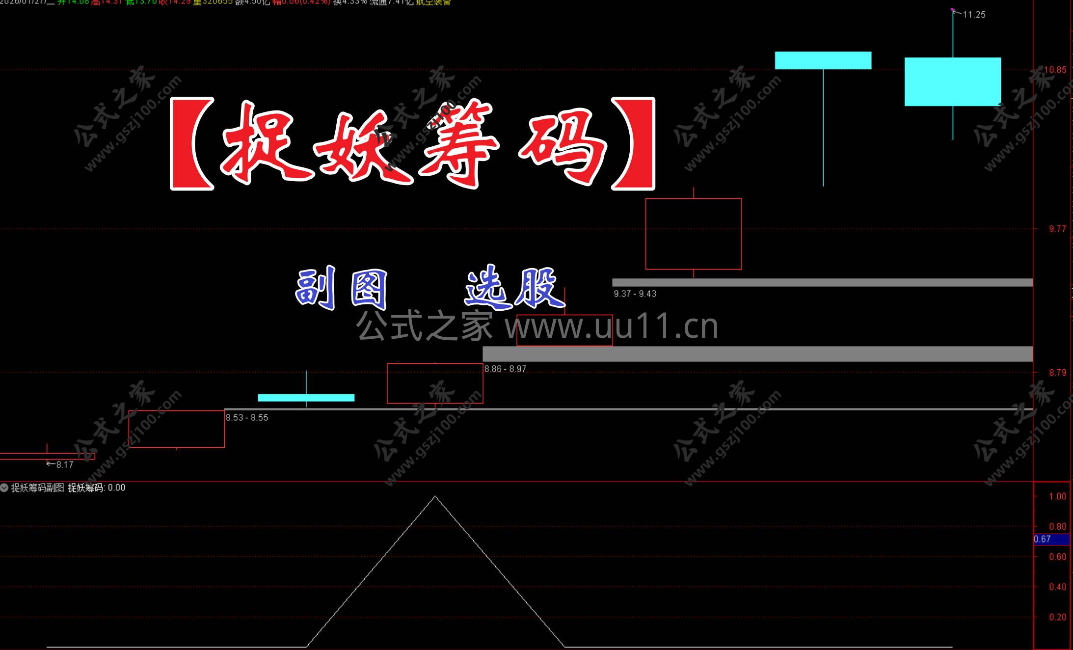 Snipaste_2026-01-27_20-31-57.jpg
