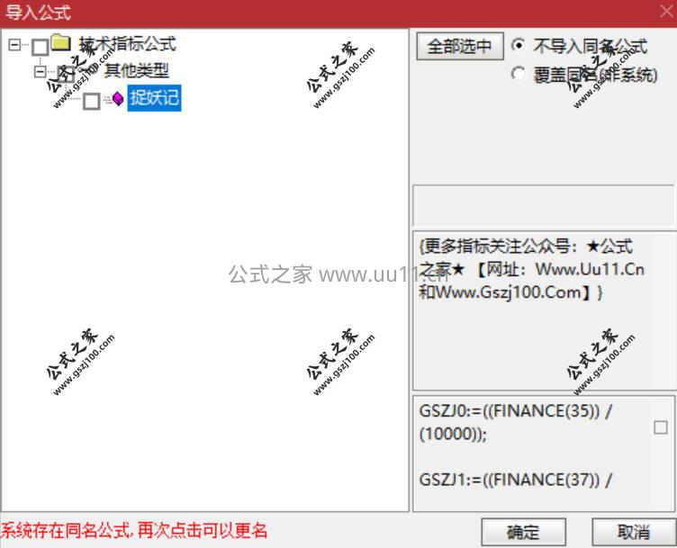 Snipaste_2026-01-27_20-19-45.jpg