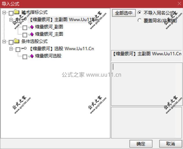Snipaste_2026-01-29_12-07-00.jpg