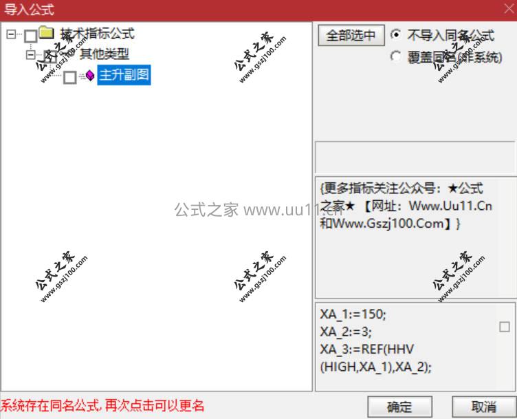 Snipaste_2026-01-28_14-05-00.jpg