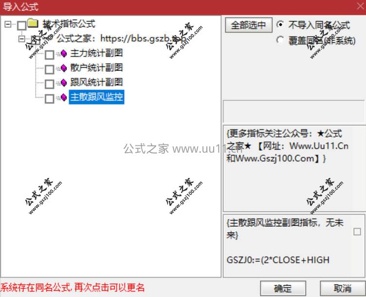 Snipaste_2026-01-28_12-36-38.jpg