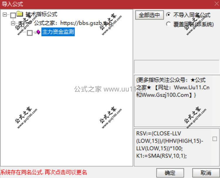 Snipaste_2026-01-28_14-37-01.jpg