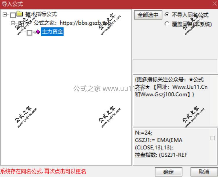 Snipaste_2026-01-28_12-55-22.jpg
