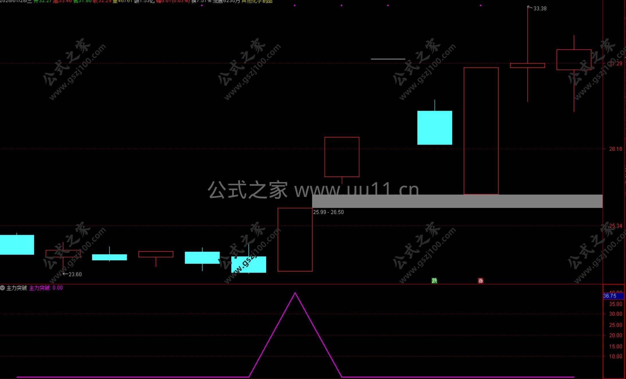 Snipaste_2026-01-28_20-27-03.jpg