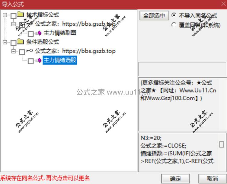 Snipaste_2026-01-28_10-56-31.jpg