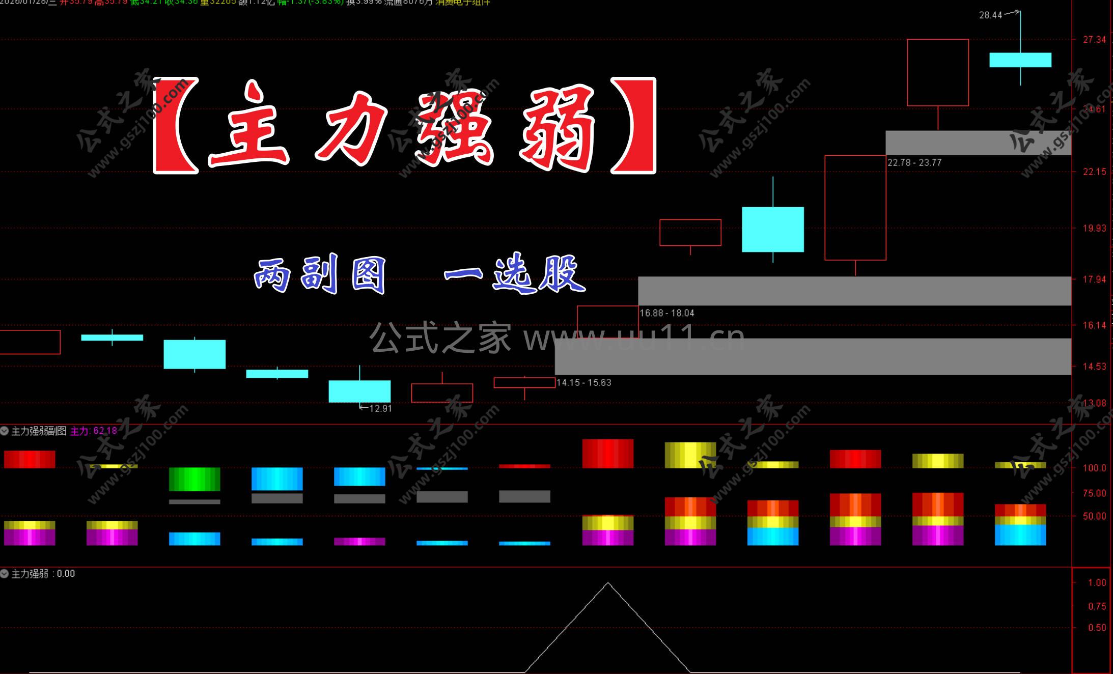 Snipaste_2026-01-28_14-48-45.jpg