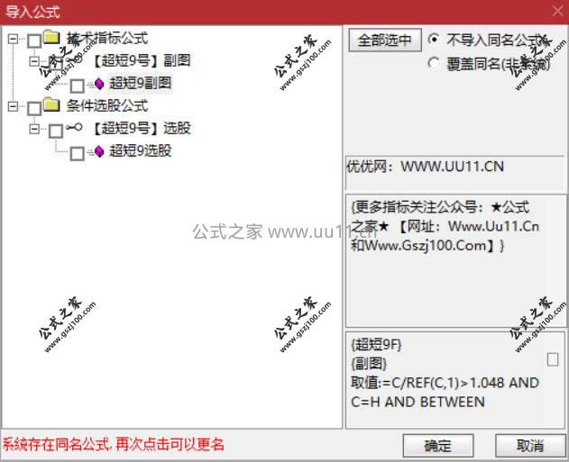 Snipaste_2026-01-31_11-17-09.jpg