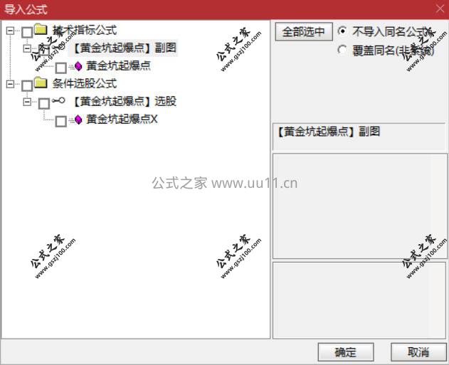Snipaste_2026-01-31_12-16-32.jpg