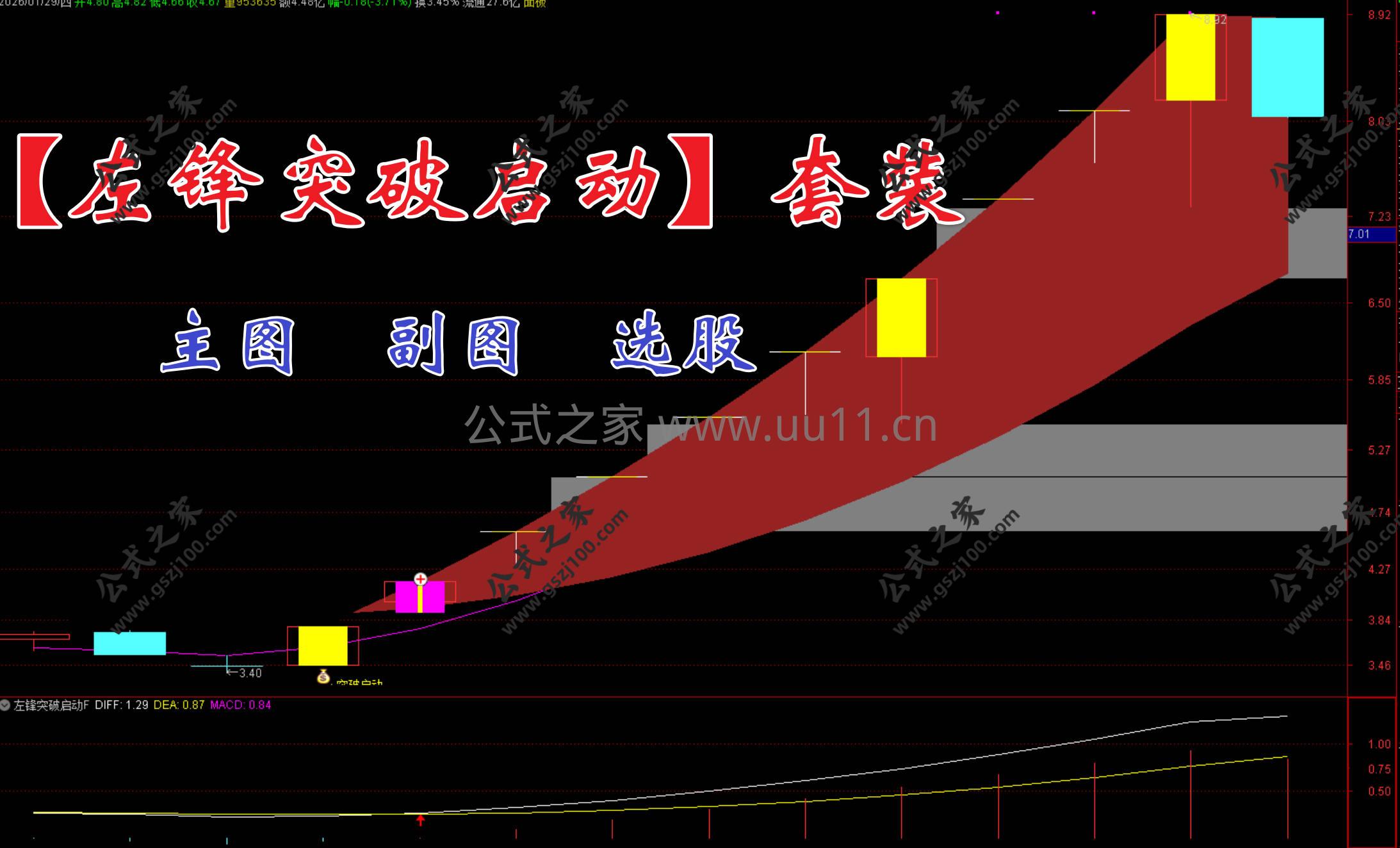 Snipaste_2026-01-29_19-01-14.jpg