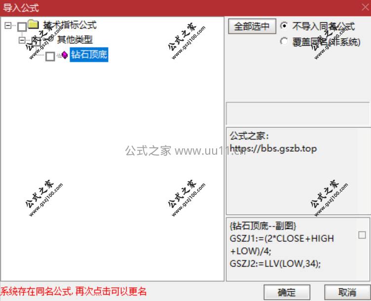 Snipaste_2026-01-29_19-55-58.jpg