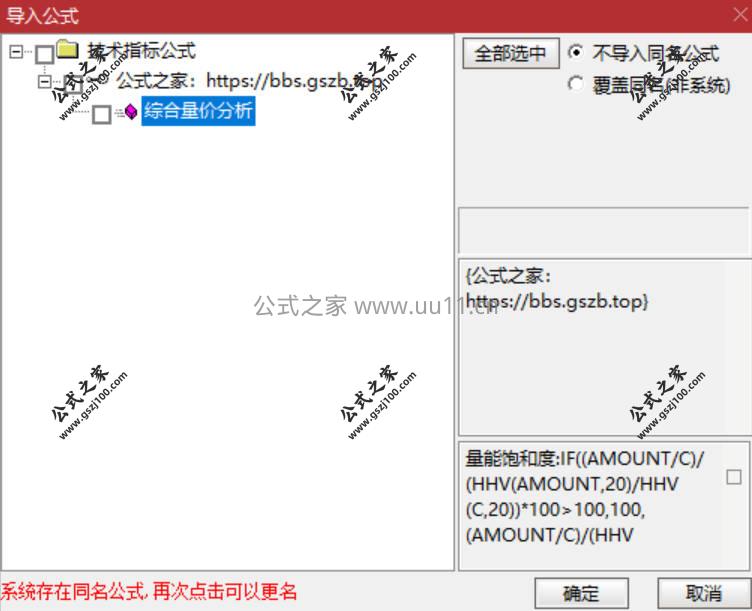 Snipaste_2026-01-29_20-34-10.jpg