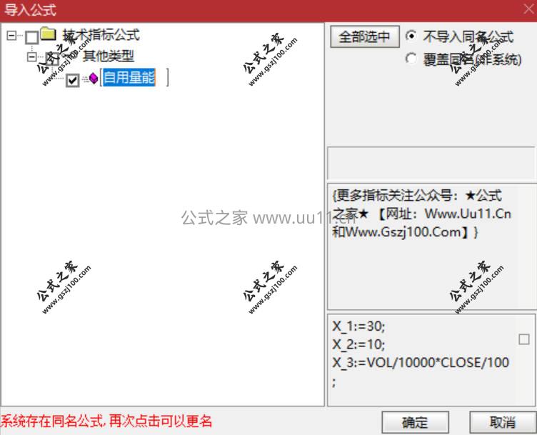 Snipaste_2026-01-29_18-33-51.jpg