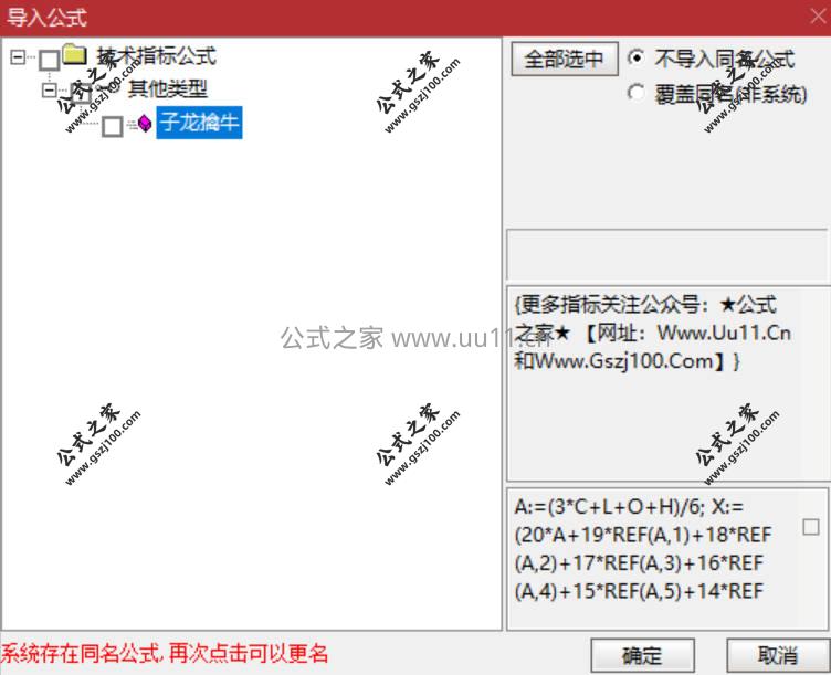 Snipaste_2026-01-29_19-23-08.jpg