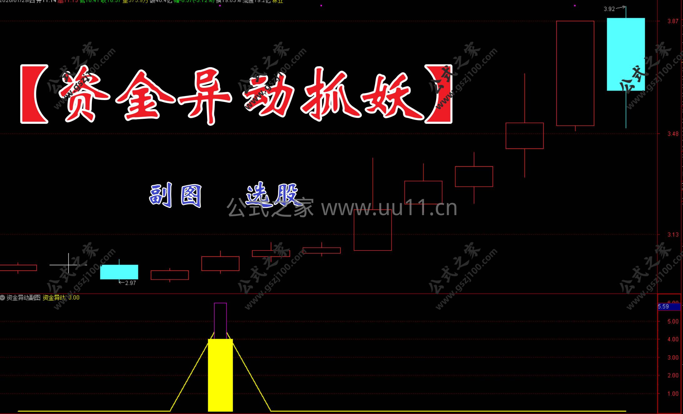 Snipaste_2026-01-29_19-51-54.jpg