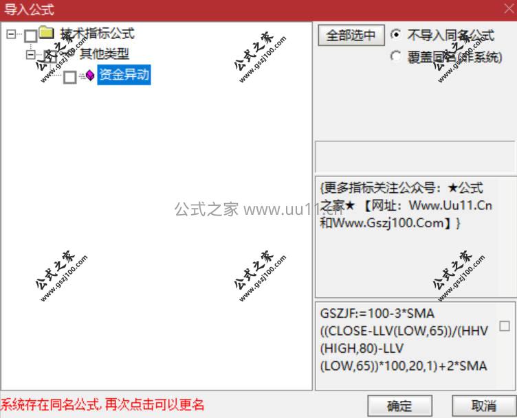 Snipaste_2026-01-29_18-38-23.jpg