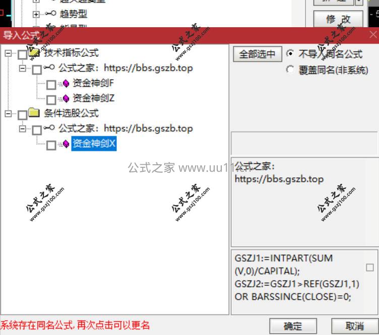 Snipaste_2026-01-29_18-49-43.jpg