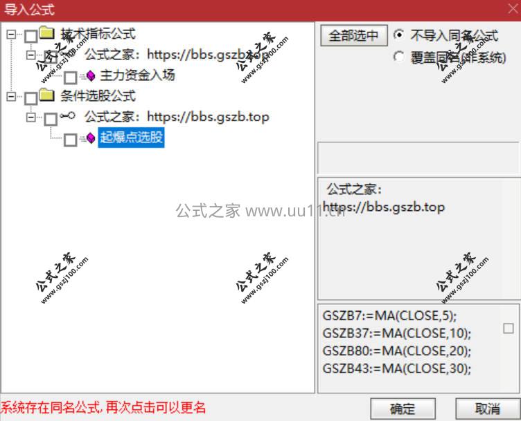 Snipaste_2026-01-29_18-00-19.jpg