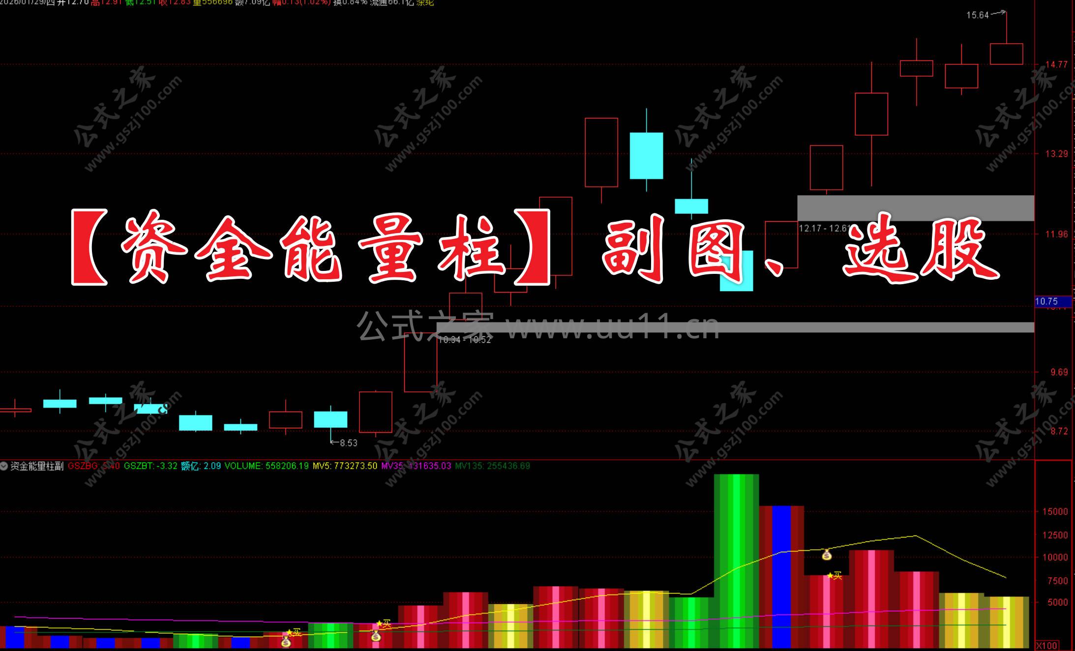 Snipaste_2026-01-29_17-55-33.jpg