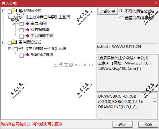 Snipaste_2026-02-01_10-59-00.jpg