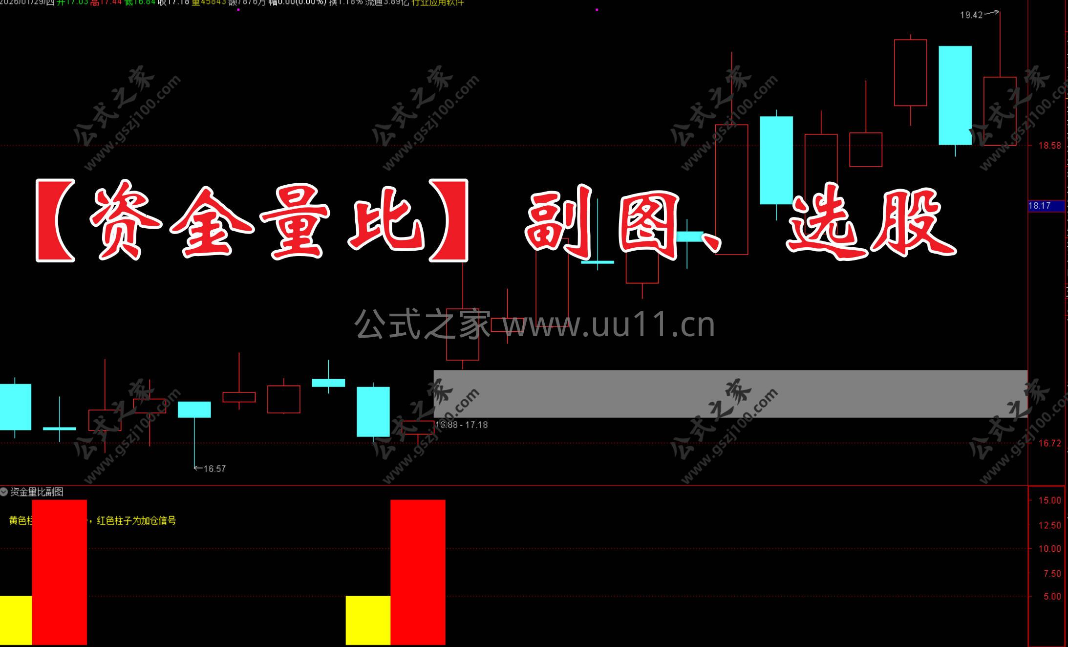 Snipaste_2026-01-29_13-12-14.jpg